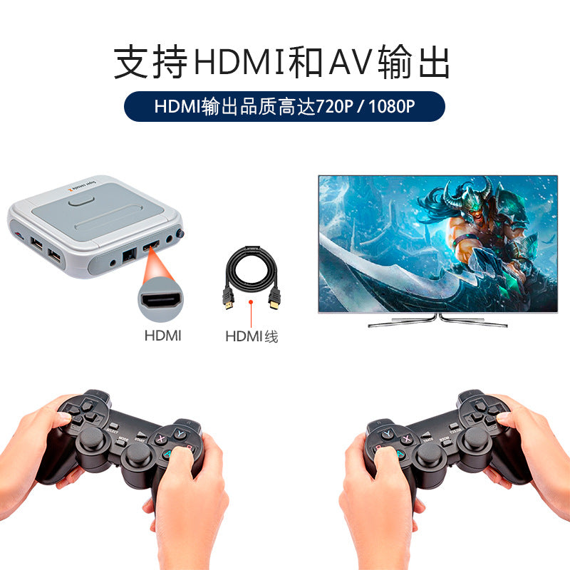 Blume蓝米 - super console复古游戏机