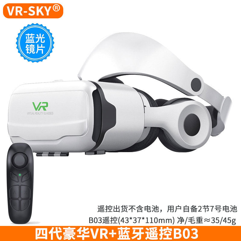 千幻魔镜G02EF高清VR眼镜